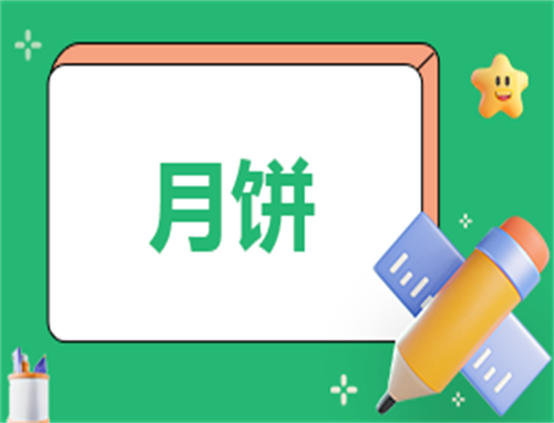 个人月工作计划模板