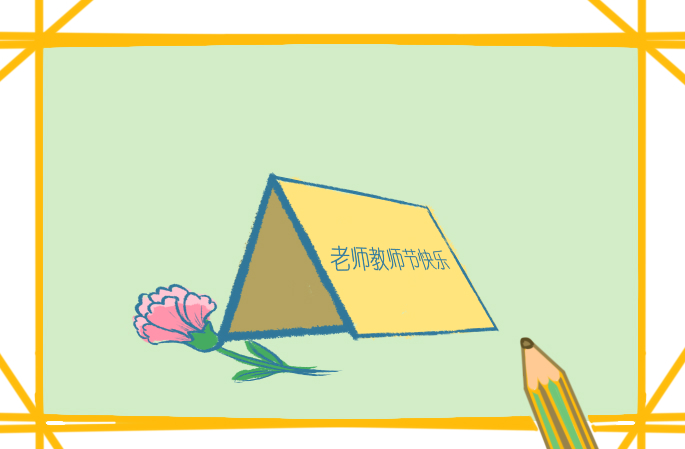 高二物理第一学期教师工作计划