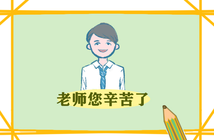 高中新教师工作计划_工作计划