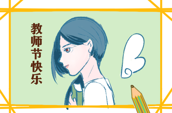 优秀教师演讲稿集锦