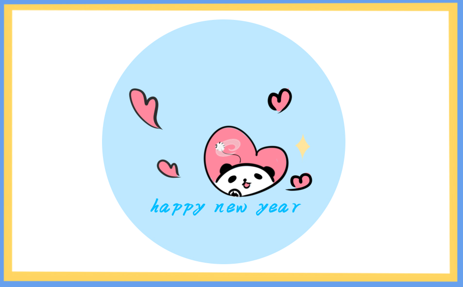 迎接2023元旦主持稿