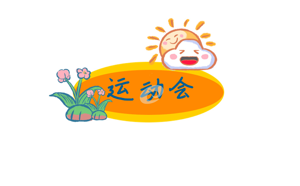 亚残运会“盲人门球”2023赛程时间表