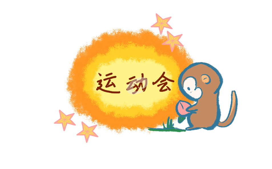 2023年杭州亚运会“射击”所有赛程表