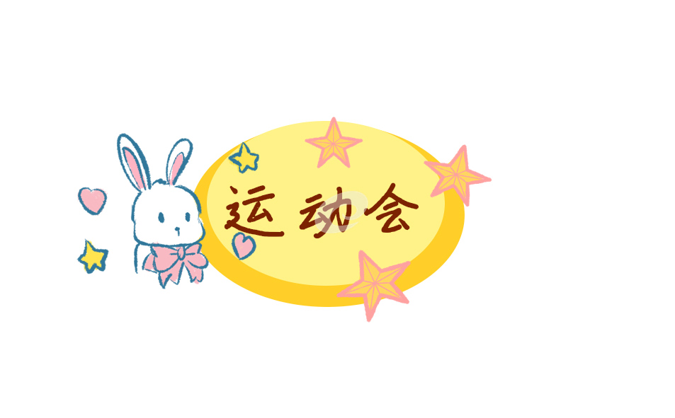 2023年亚残运会“乒乓球”赛程时间