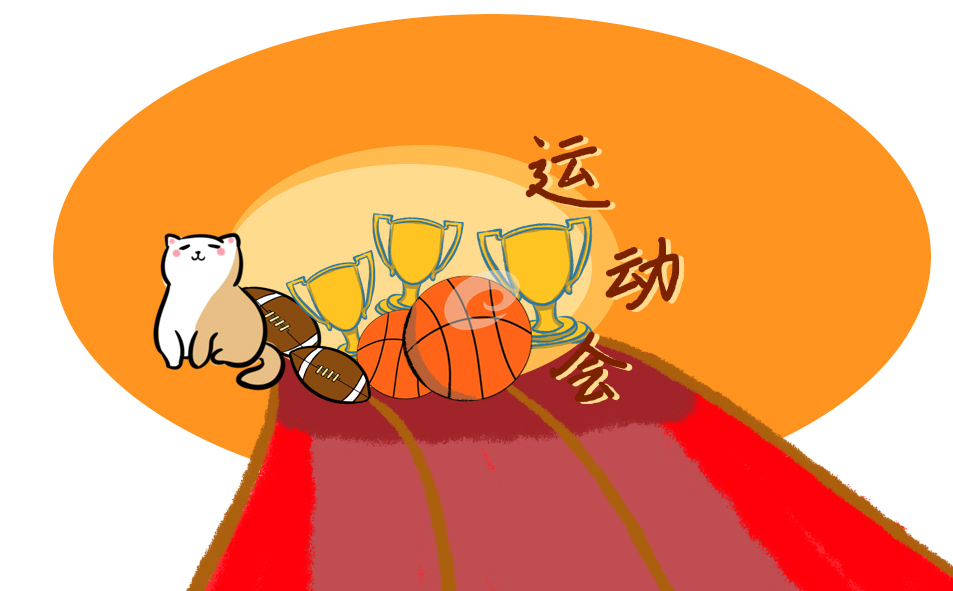 杭州亚运会个别项目作调整