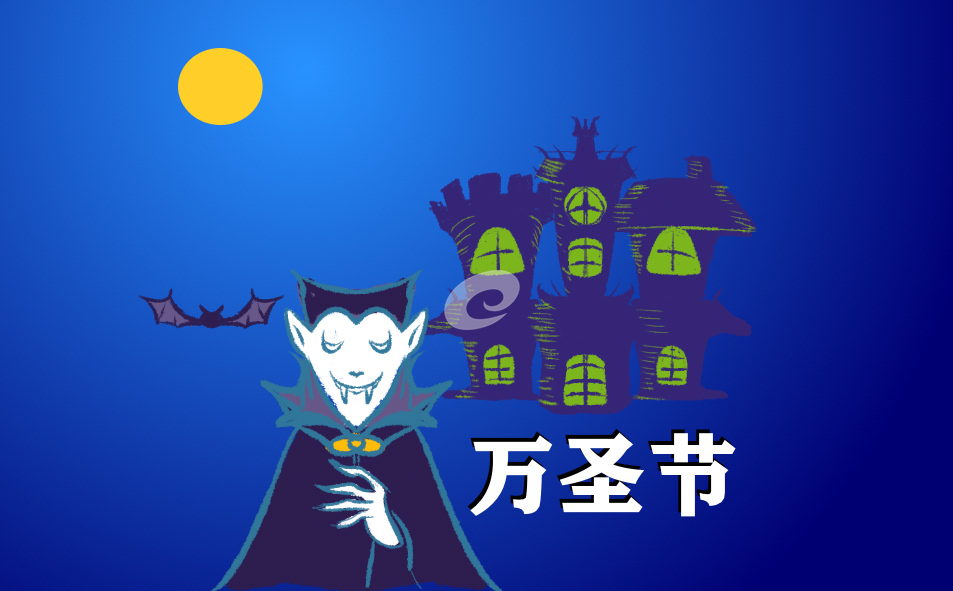 最新万圣节新颖主持稿