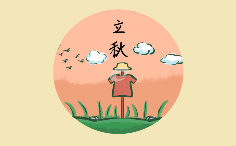 立秋之后就是秋天吗