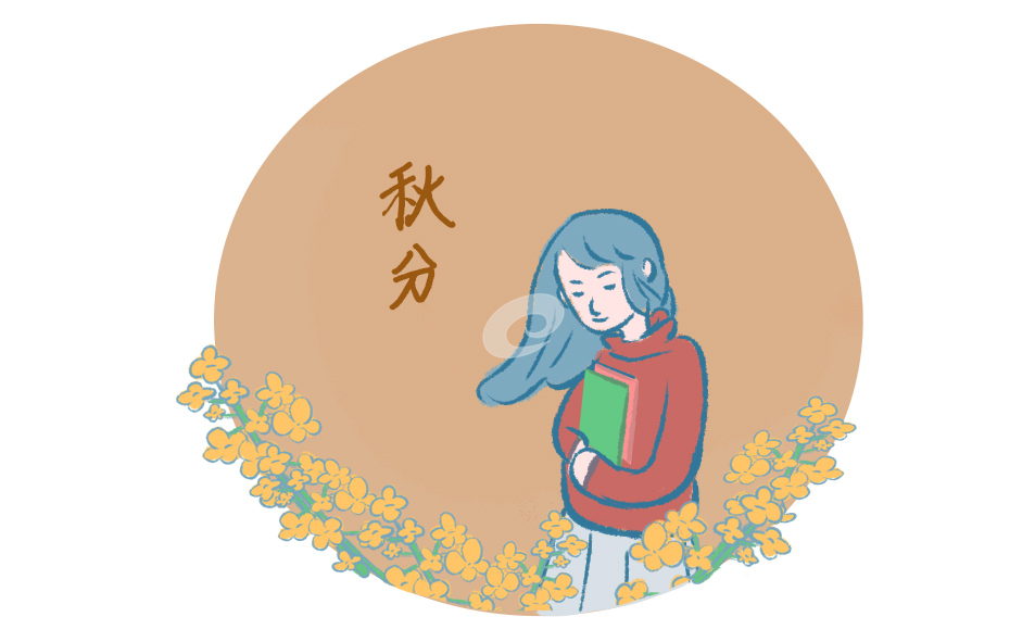 秋分节气下雨好吗