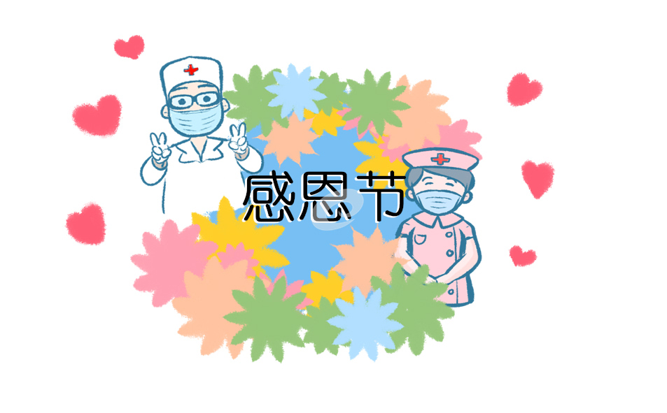 以感恩故事为主题的演讲稿