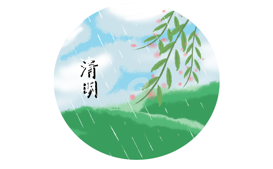 清明发言稿400字作文