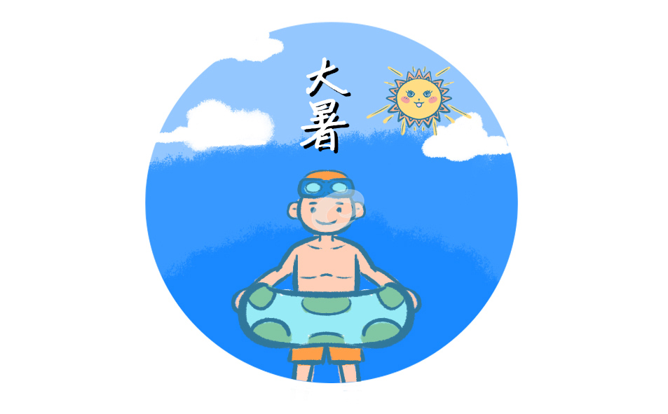 大暑经典唯美句子