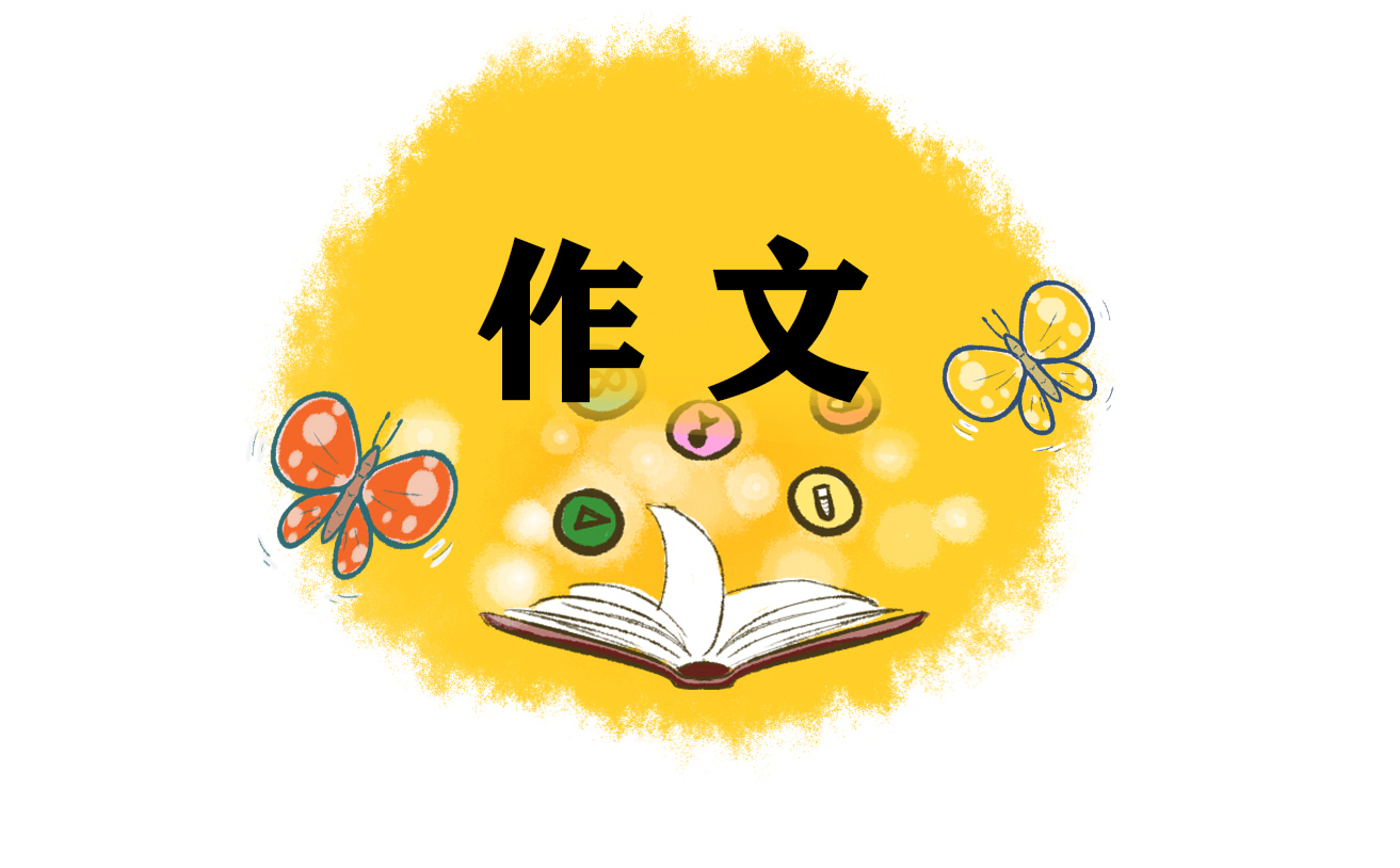 2024年四川遂宁中考青春话题作文