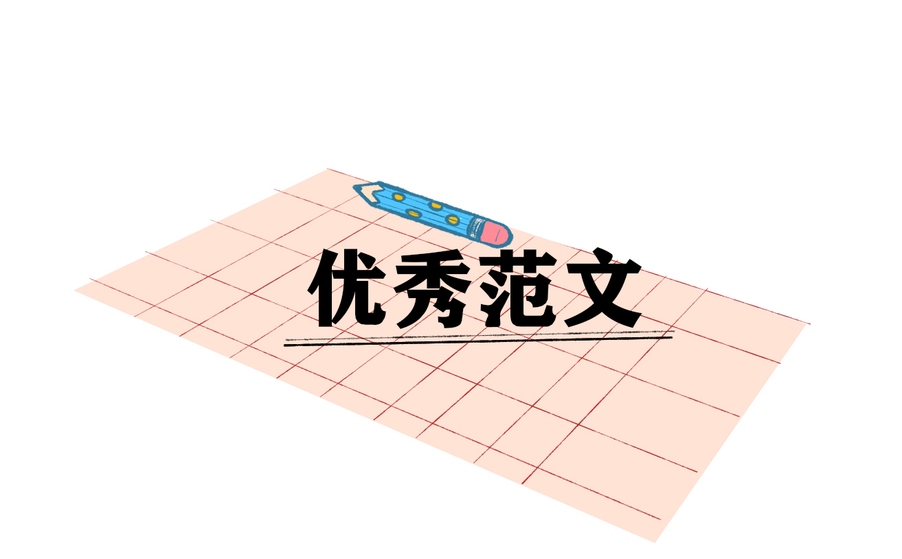 2024年小学暑假安全致家长一封信最新