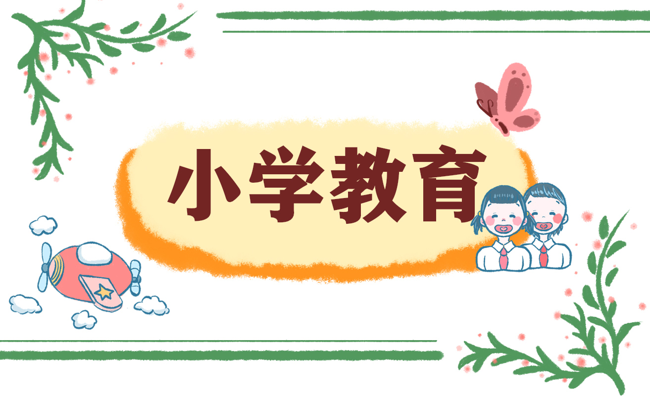 有关教育的即兴演讲稿