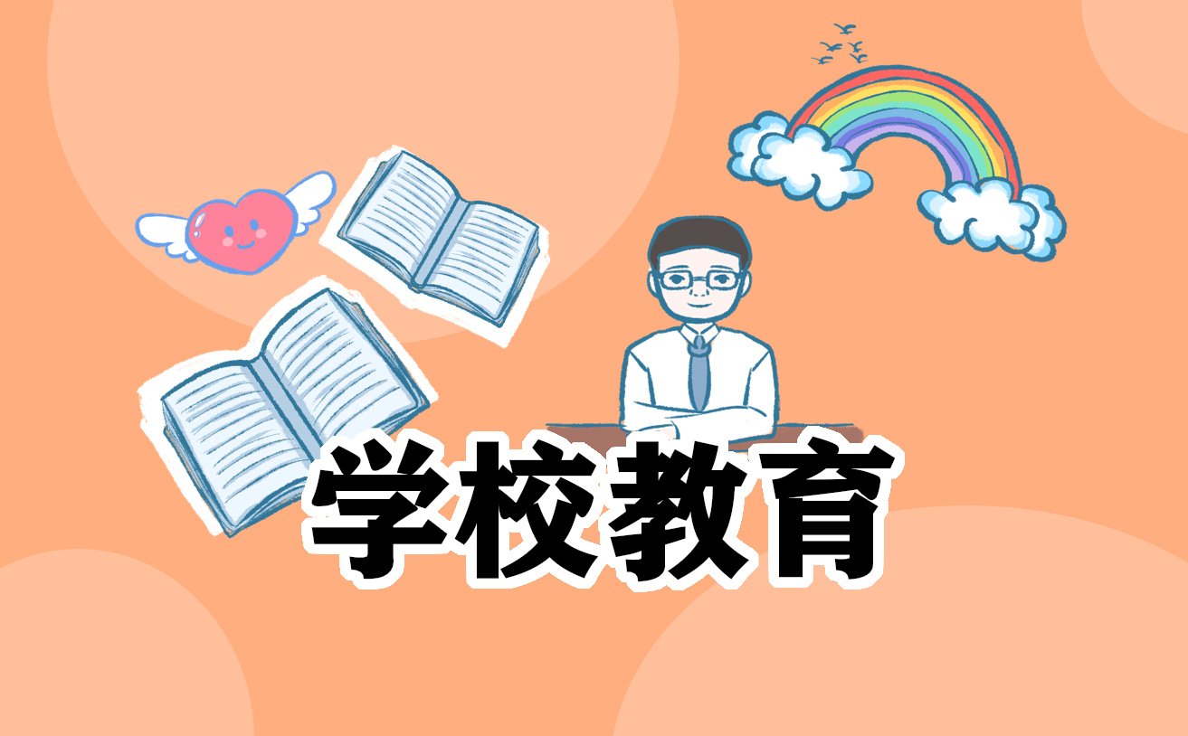 小学五年级语文教学计划