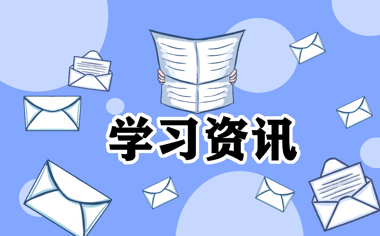 2023山东高考第一次征集志愿时间