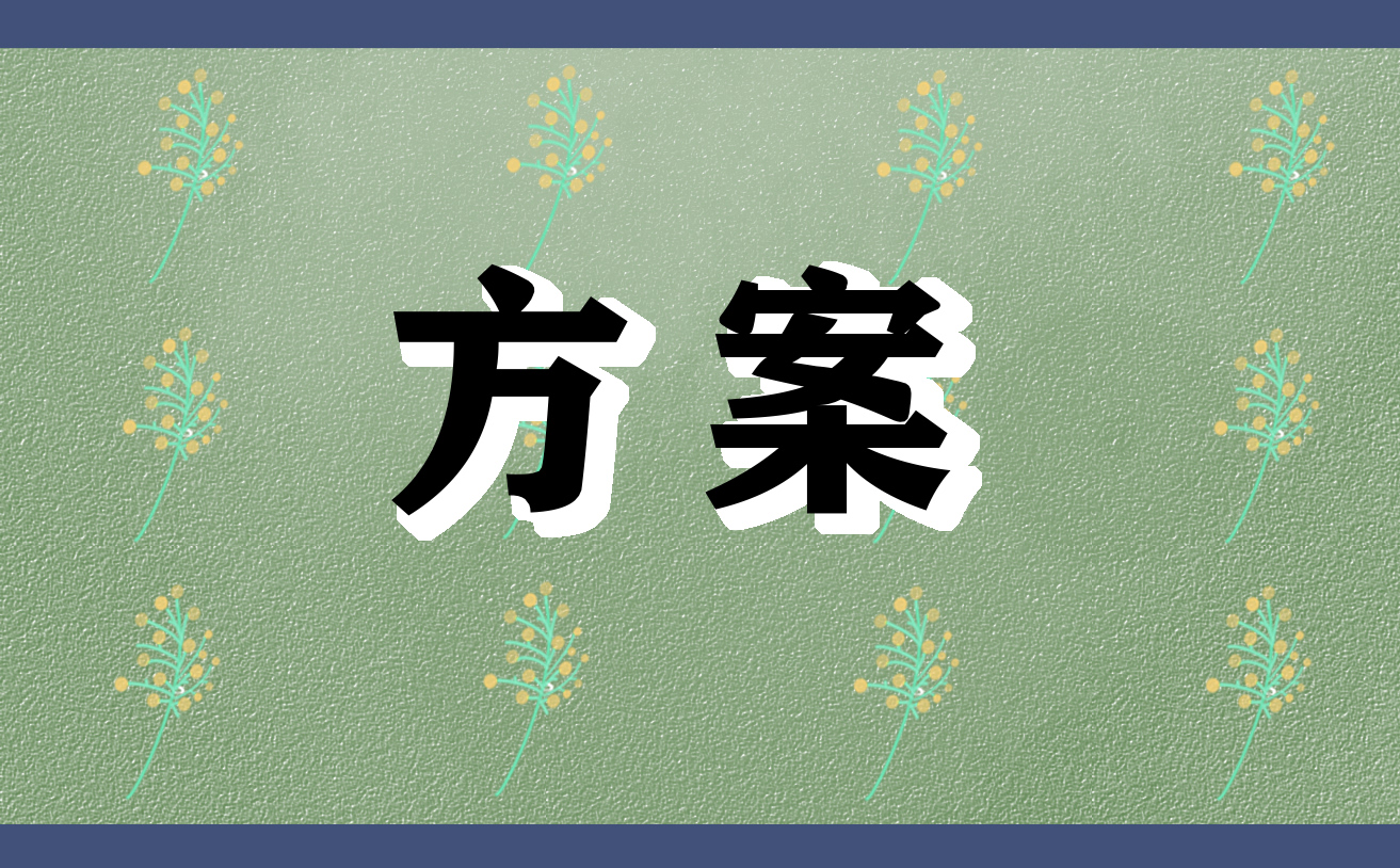安徽2023年退休人员养老金调整方案