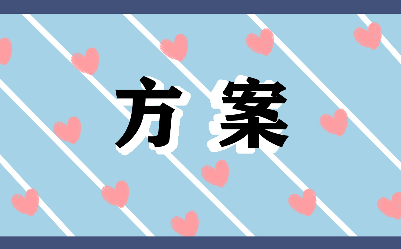 2025小学德育活动方案