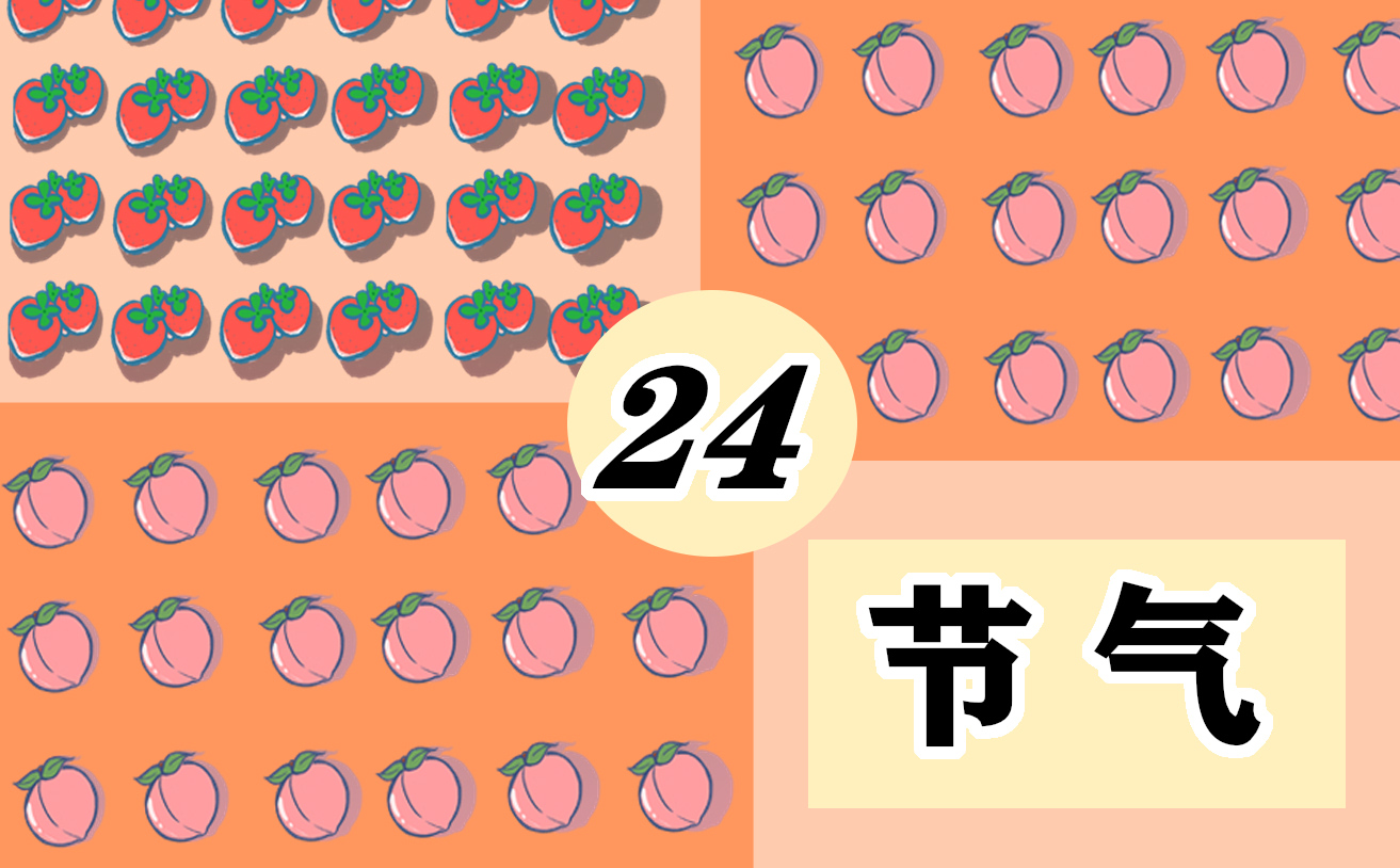 白露节气有什么讲究和忌讳