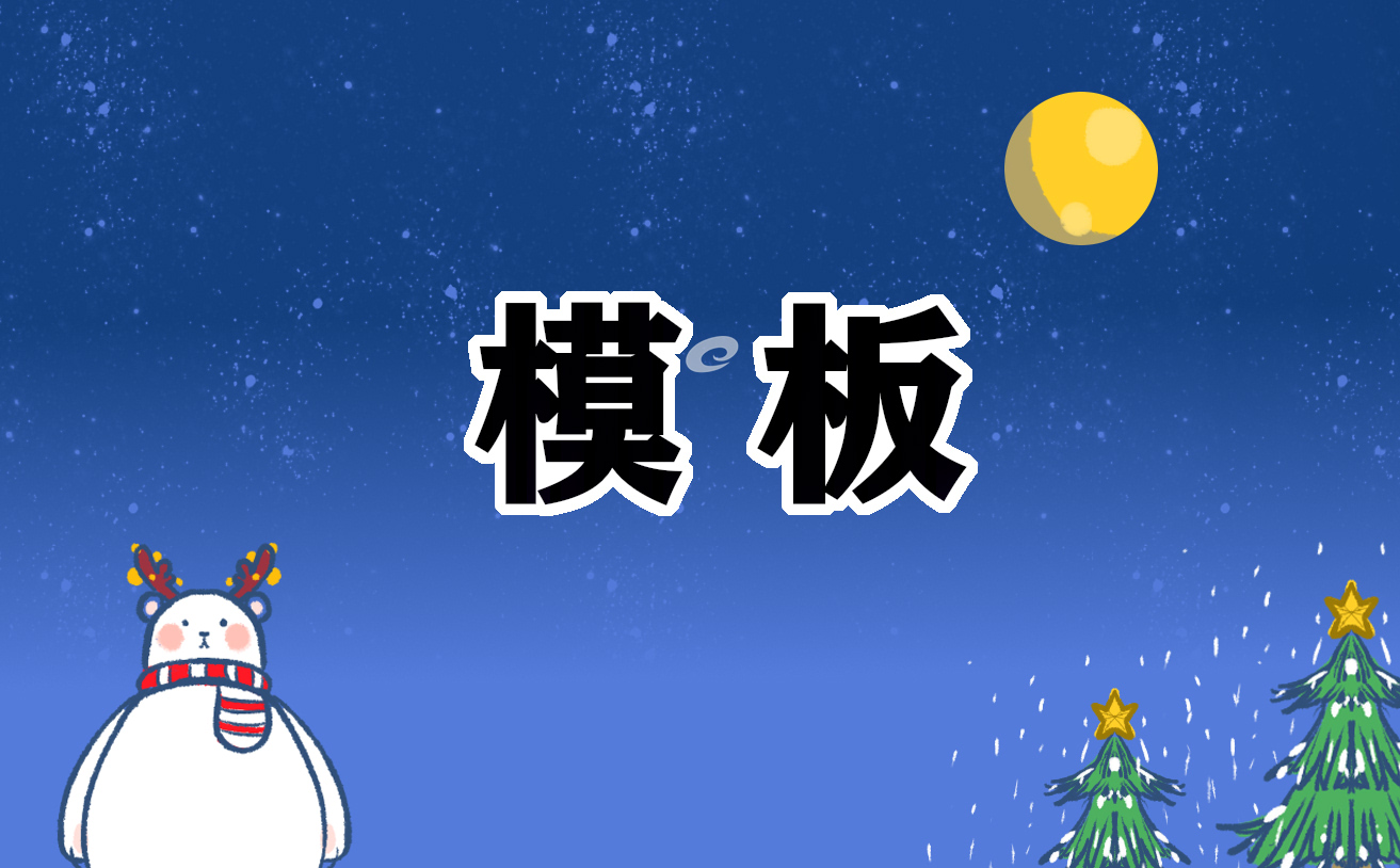 有关部门工作计划