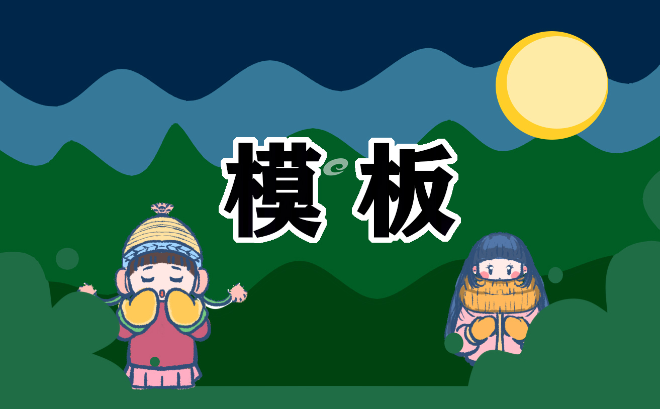最新部门工作计划模板