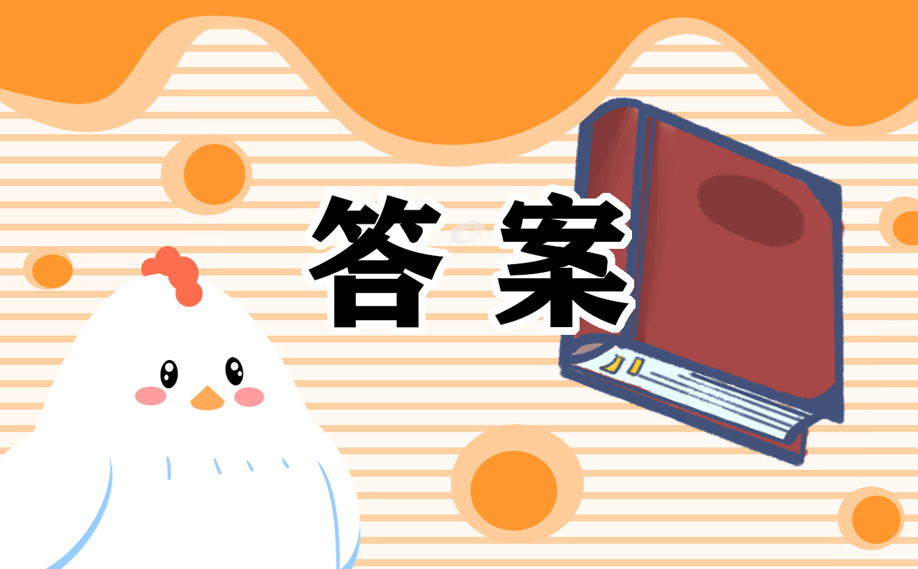 “青年大学习”2023特辑完整答案最新