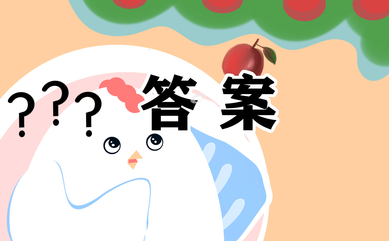 青年大学习2023年第18期答案已出炉
