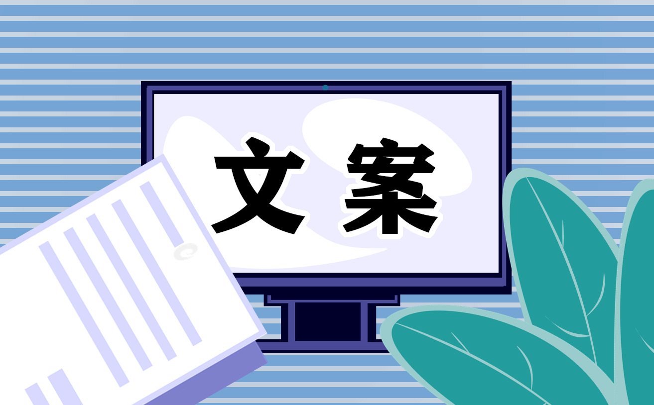 中秋节温暖唯美文案