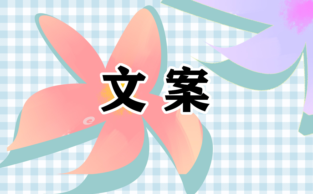 2023谷雨时节的祝福文案