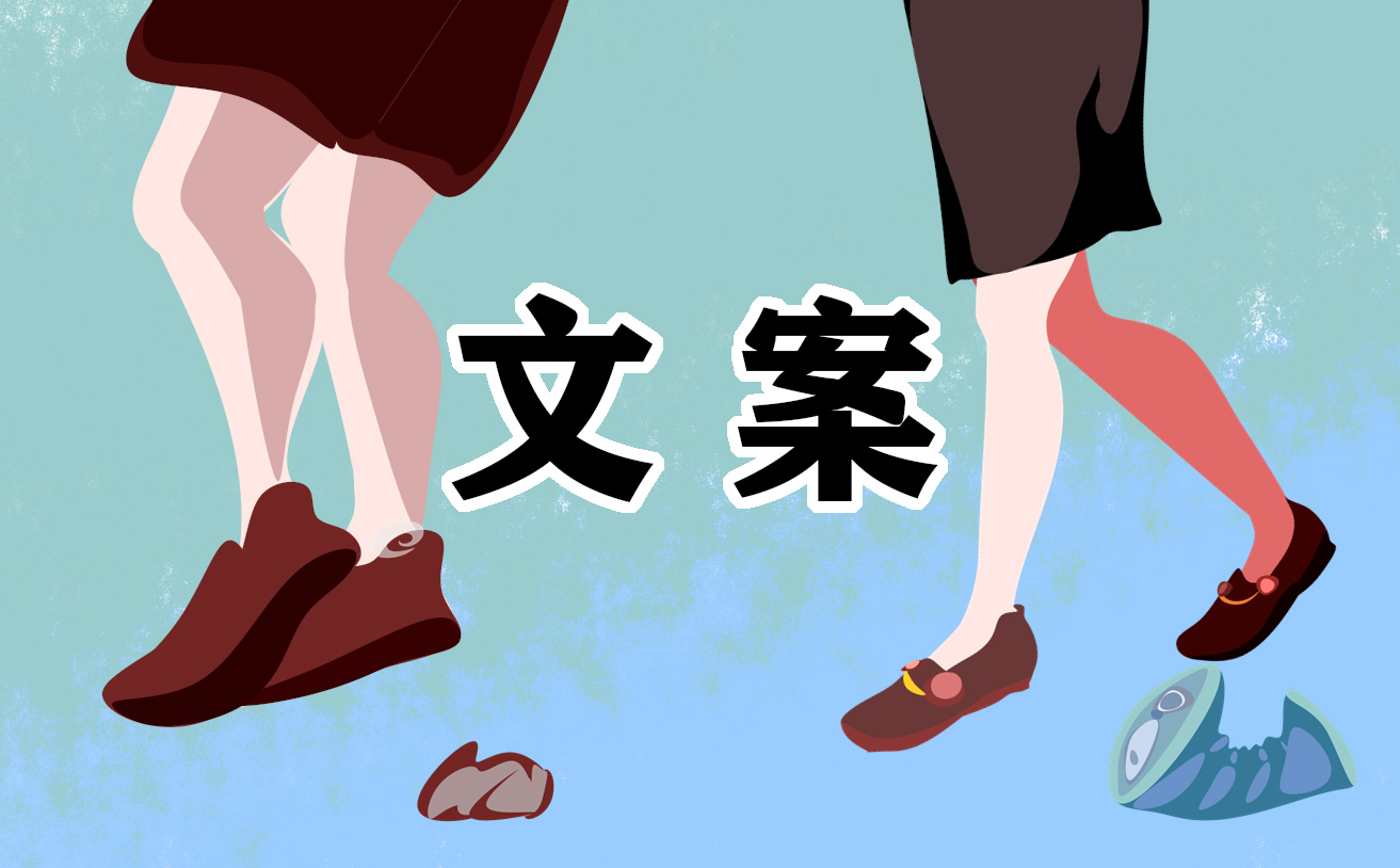 4月再见5月你好的心情文案