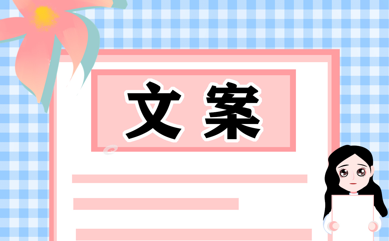 关于芒种时节诗意文案