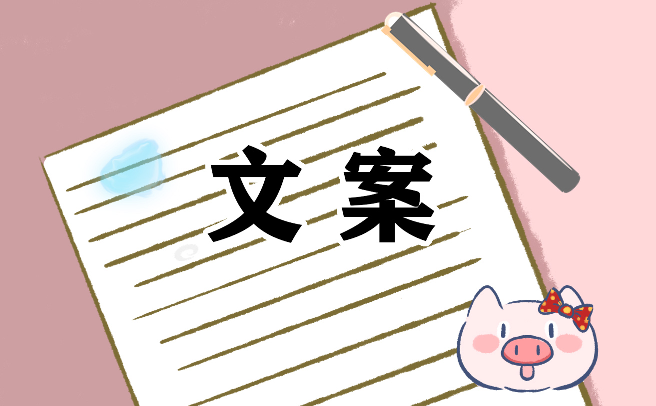 2024再见四月你好五月文案句子