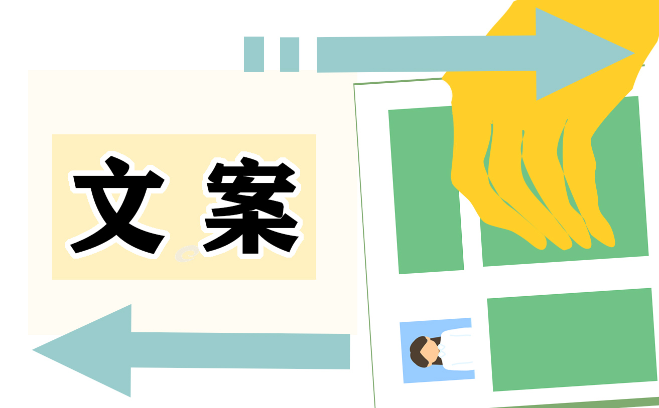 抖音四月再见五月你好文案
