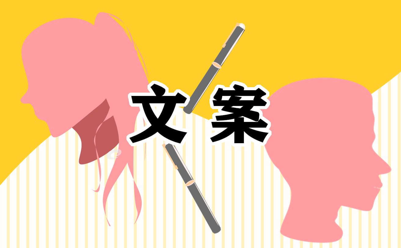 2023年中秋节发微信文案