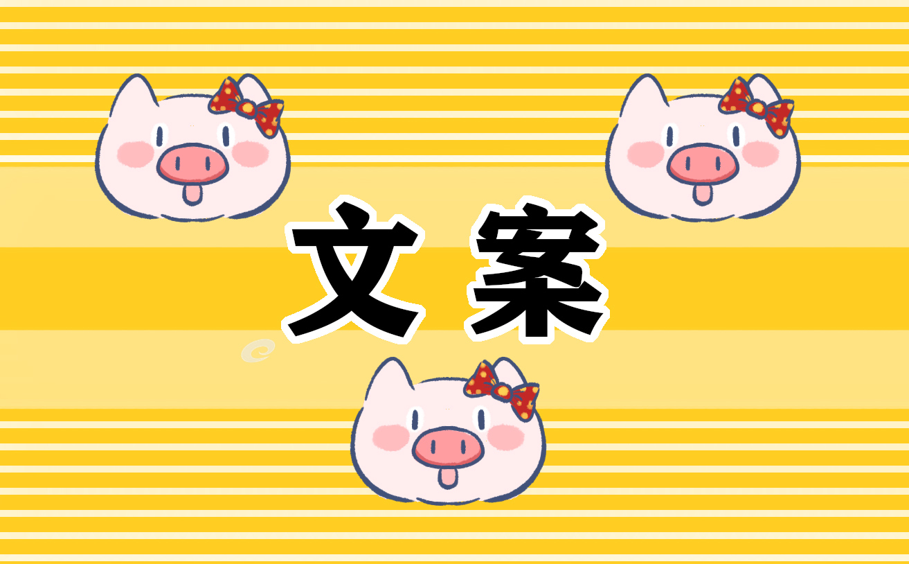2023年中秋节发朋友圈文案