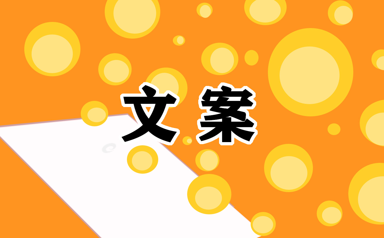 4月再见5月你好文案句子