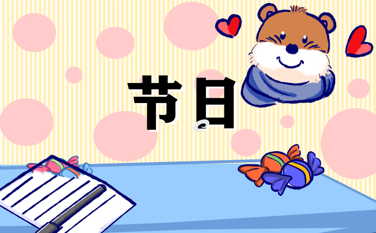 寒衣节2023年是几月几日