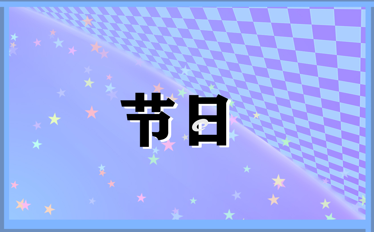2023年寒衣节时间是星期几