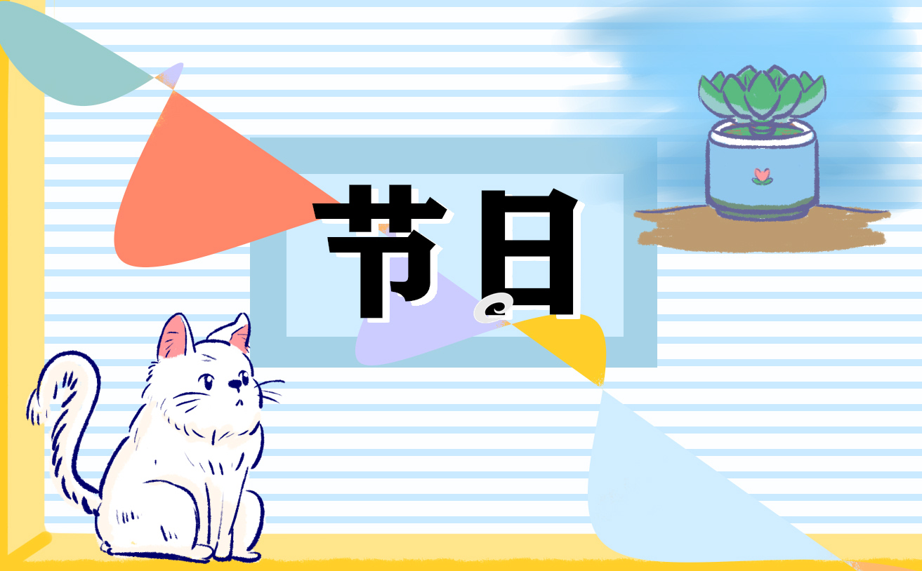 寒衣节当天节日风俗活动