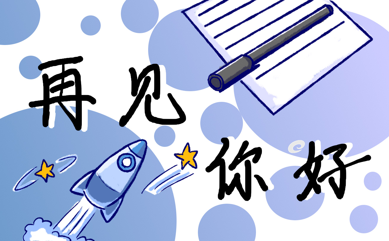 月个人计划怎么写
