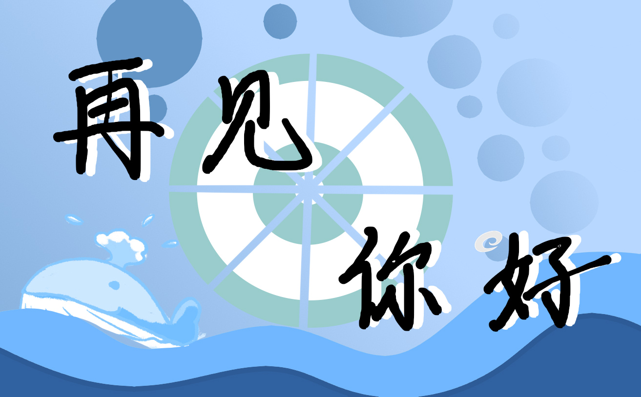 最火四月再见五月你好短句