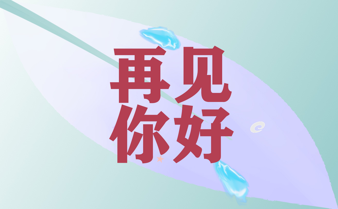 个人月计划怎么写范文大全