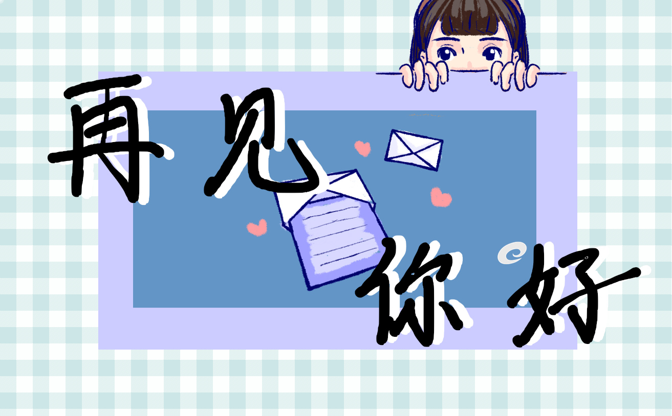 工作月计划怎么写模板
