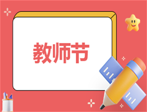 高一第一学期政治教师工作计划