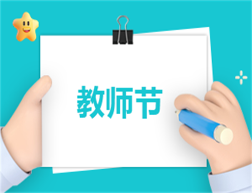 高中教师英语工作计划精选