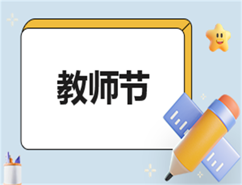 高三地理教师下学期工作计划