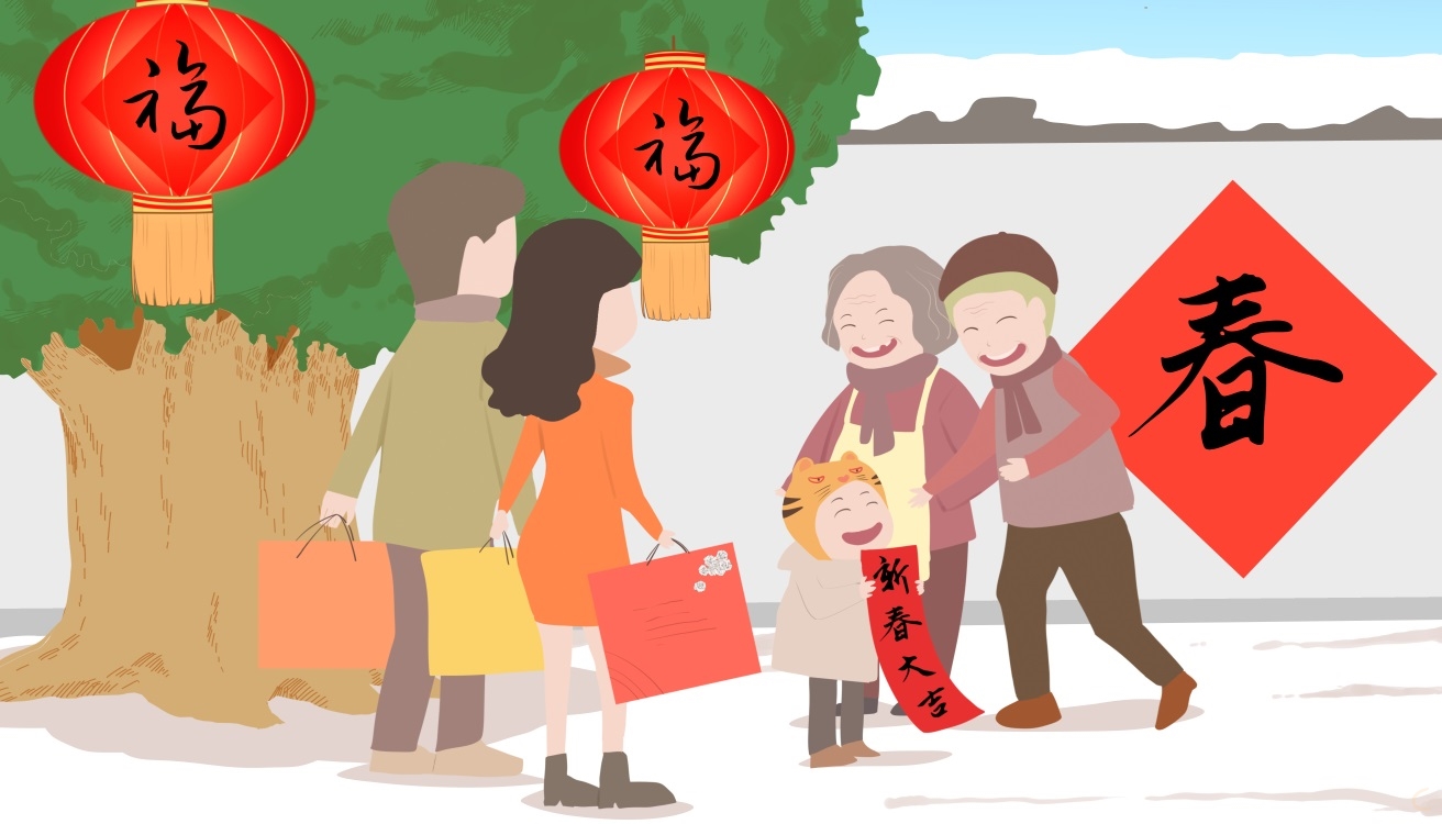 新年教育主持稿
