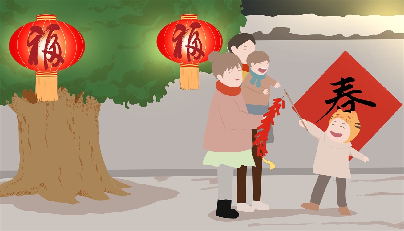 新年开场白主持稿