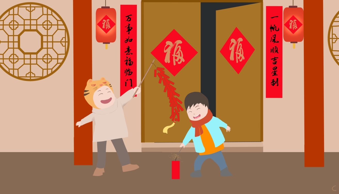 主持稿新年开场白