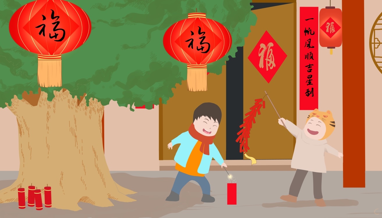 春节致辞主持稿